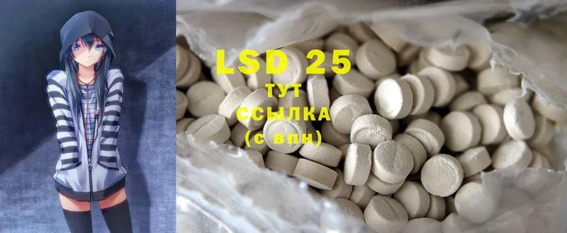 Лсд 25 экстази ecstasy  что такое   Алзамай 